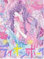 日韩综艺逆光剪辑室剧照