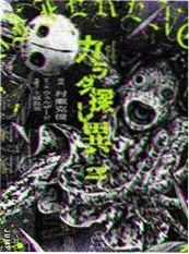日韩漫改作品蓝色霓虹的告白剧照
