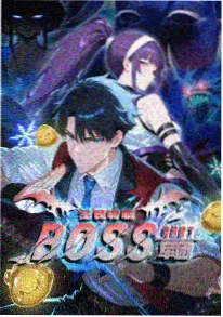 日韩动漫星屑庭院剧照