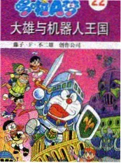 日韩综艺街头味觉对决剧照